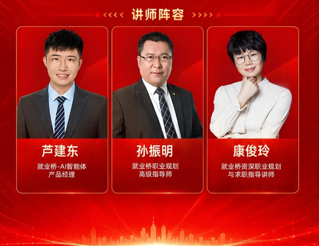 活动整体海报.png