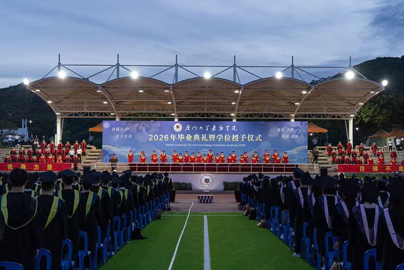 毕业快乐！5000+学子带着“...