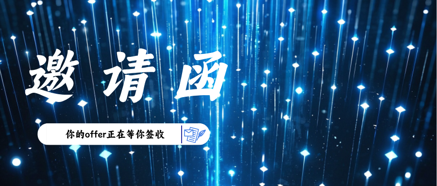 企业名单丨厦门大学嘉庚学院学院...