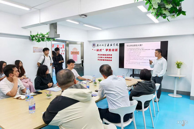 动态丨我校举办就业创业指导服务...