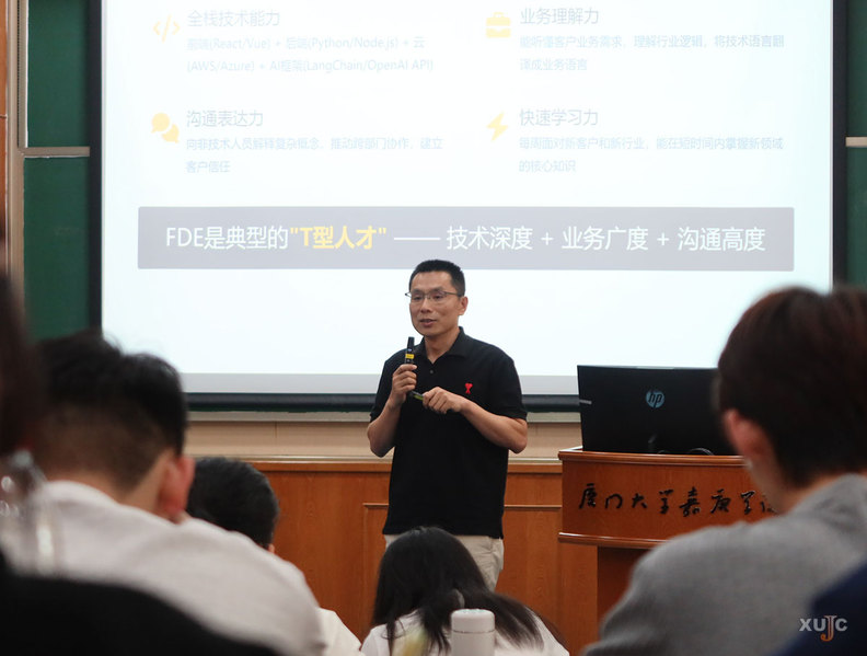 动态丨精进“三明治能力”，立足...